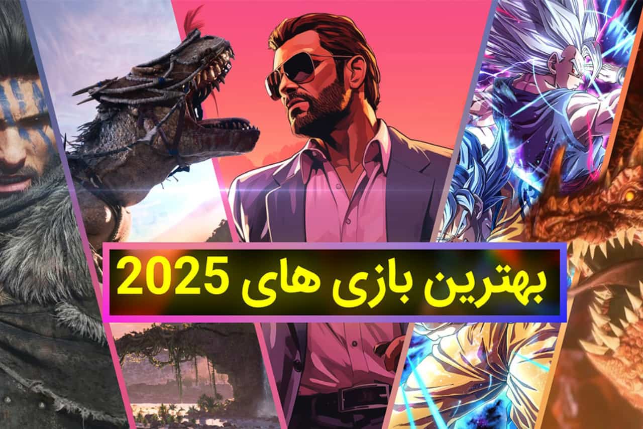The best games of 2025