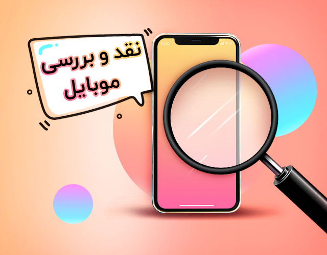 مقالات منتخب